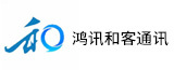 安徽省鴻訊和客通訊設備有限公司池州長江路分公司的logo