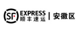 安徽順豐速運有限公司池州分公司的logo