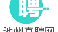 2022年中共青陽縣委黨校公開招聘高層次人才（緊缺專業人才）公告