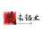 安徽展未鋁業科技有限公司的logo